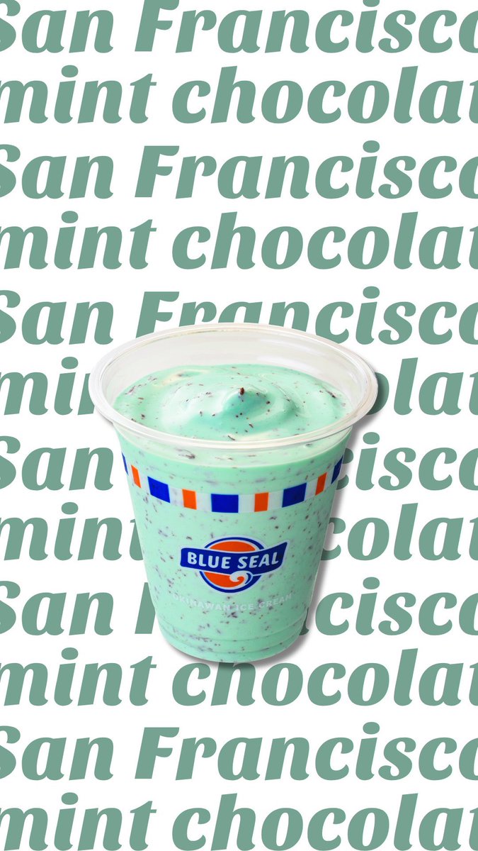 ブルーシール【公式】🍦 tweet media