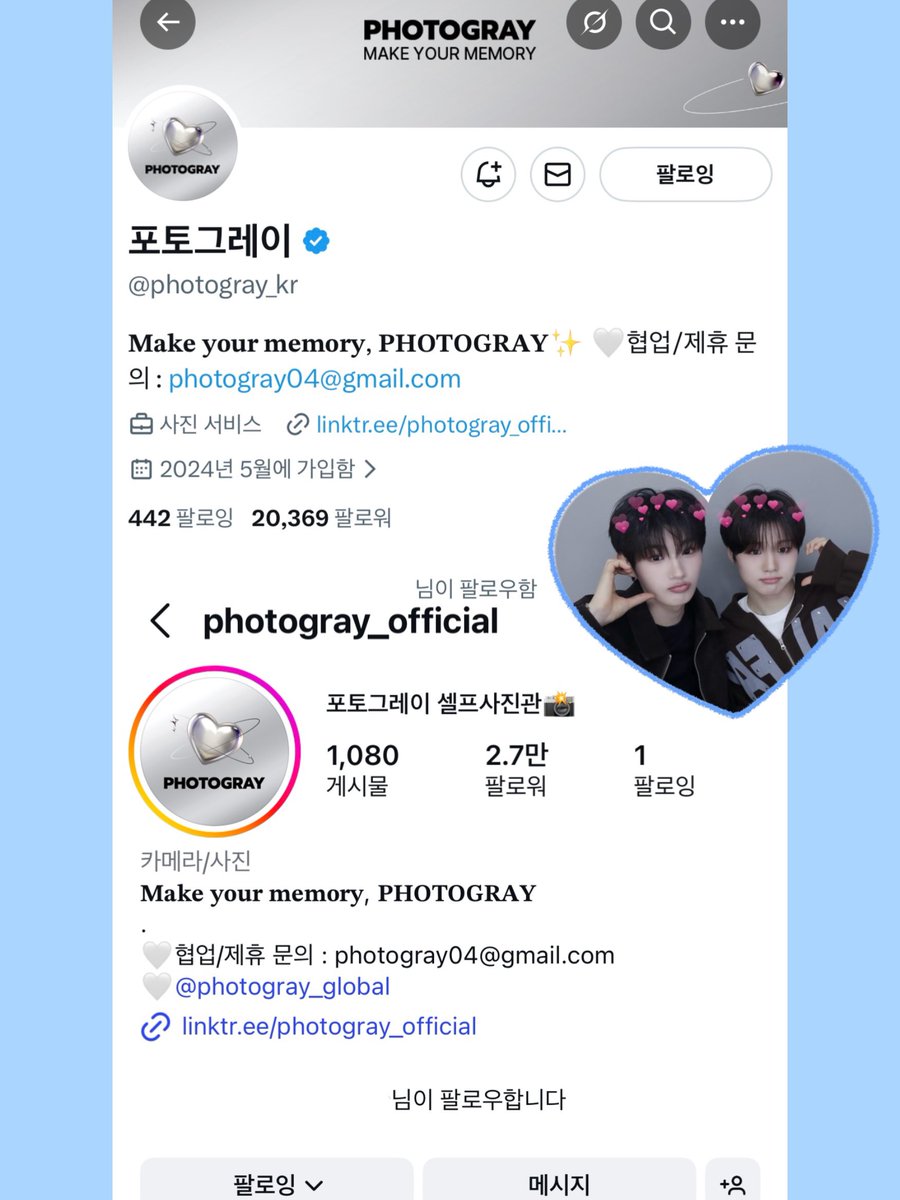 웬웬🍒🥟 tweet media