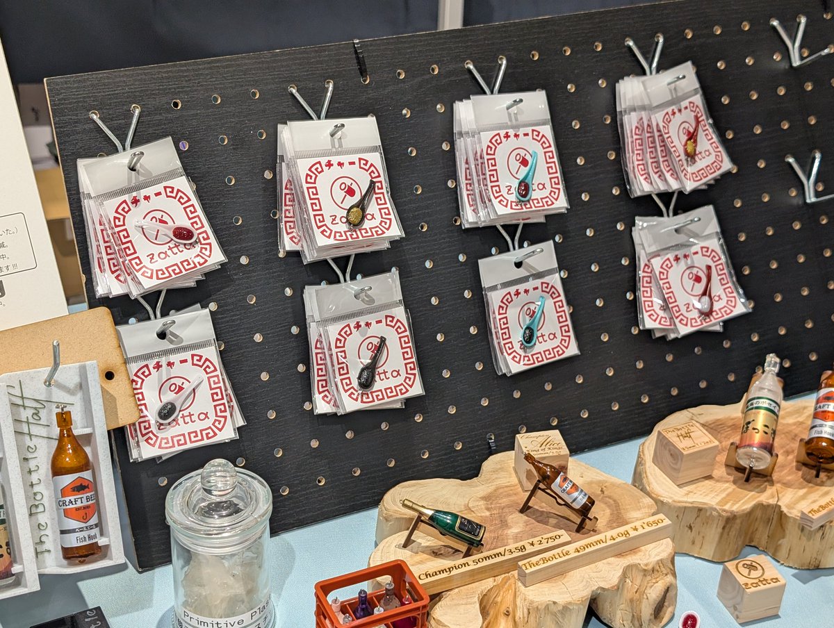 zattaTheBottle🍾🍻発売中！ tweet media