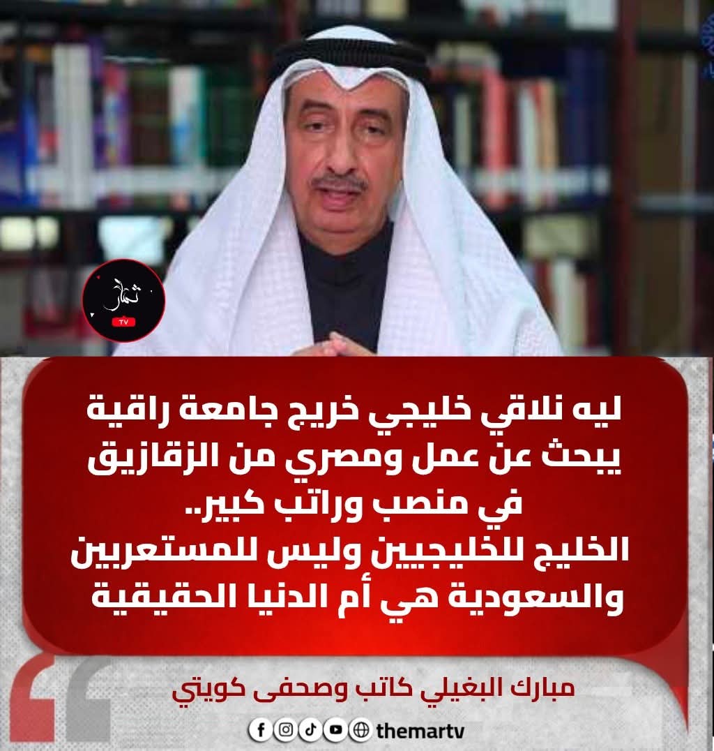 ياسر فاروق داود tweet media