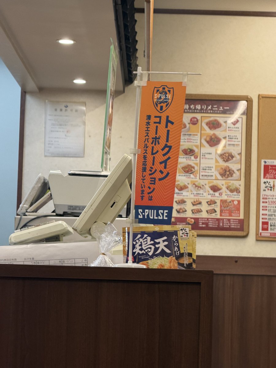 サッカー初心者🚹 tweet media