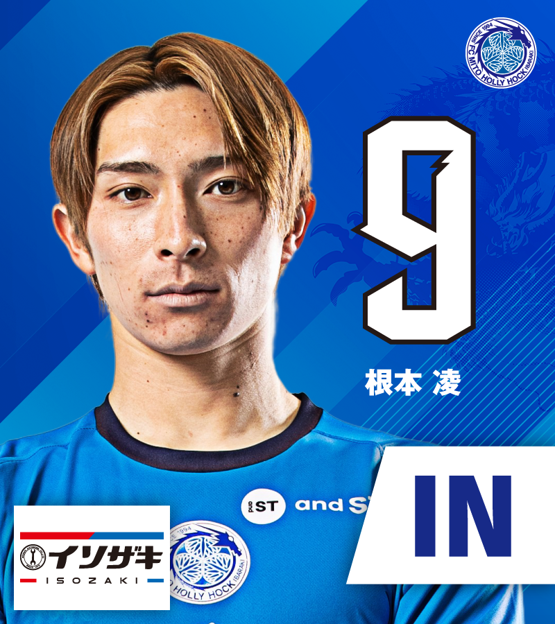 hollyhock_staff's tweet photo. 🔵明治安田Ｊ１百年構想リーグ 第9節🔵
 
⏰74分　選手交代🔁
IN：9番 #根本凌
OUT：10番 #渡邉新太
 
🆚#鹿島アントラーズ
🎥#DAZN 視聴
➡https://t.co/9IkMcVlgsh
#0404鹿島戦 #水戸ホーリーホック
#イソザキ https://t.co/c08x39MvwW