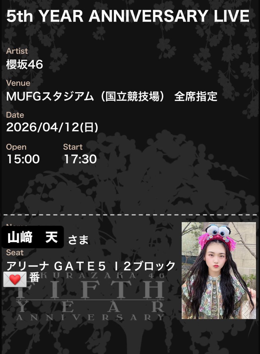 さくら tweet media