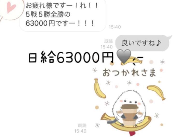 ほのか.バイナリー.バイナリーオプション tweet media