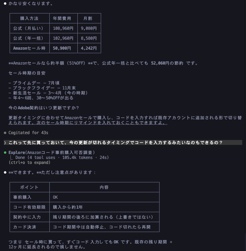 えり￤UIUX / Webデザイナー tweet media