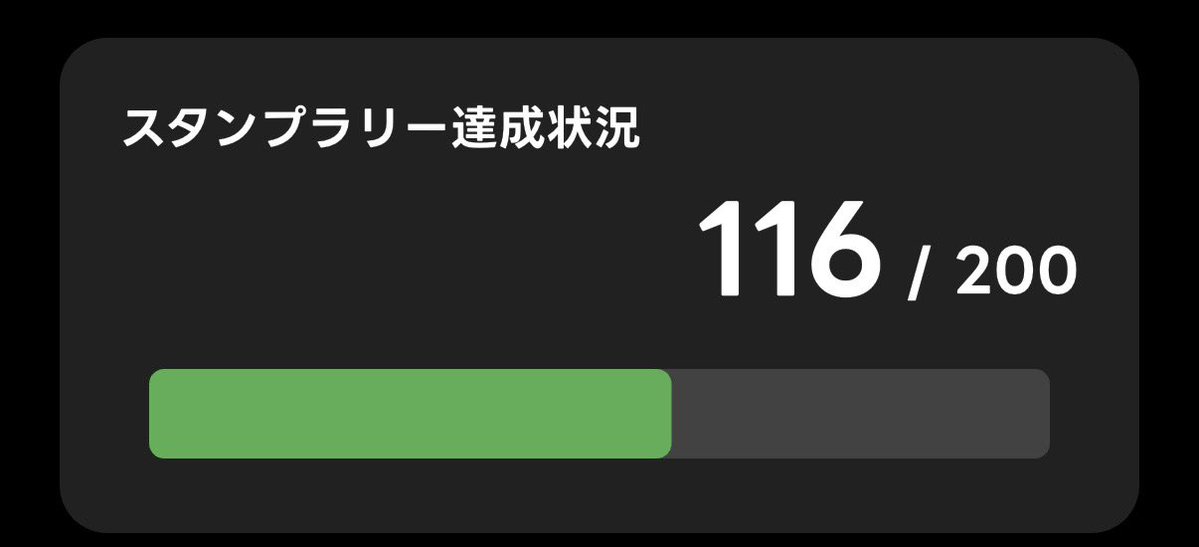 ミルト♨代表取締役社長 tweet media