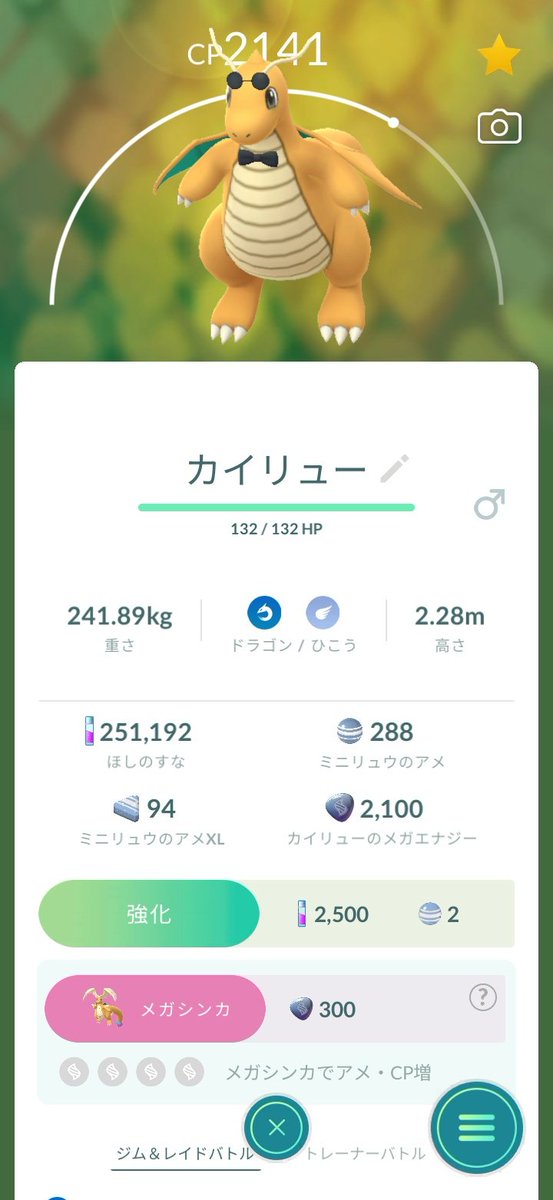 MiKaRaSu369 tweet media