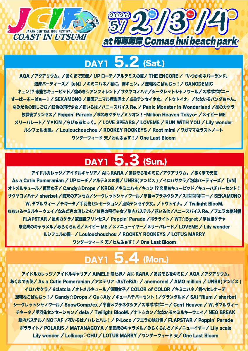 UPローチ tweet media