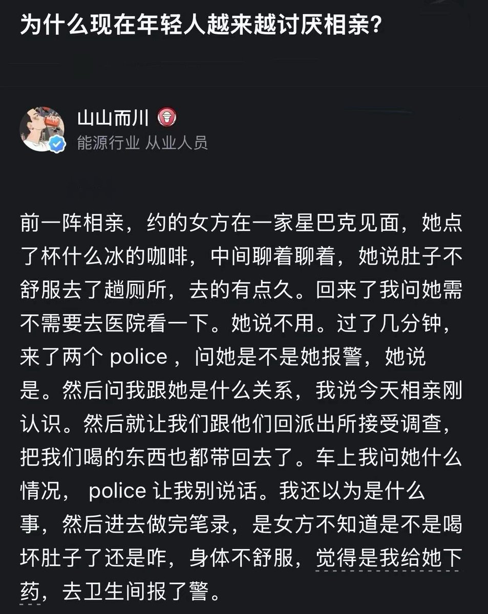 有故事的NPC tweet media