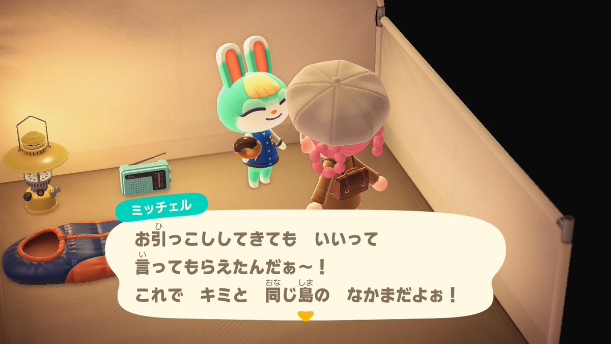 あつ森のキャンプサイトでミッチェル引き当てた！！！！
ちょうど1軒空きできてたから最高✨️
 #VTuber  #あつ森