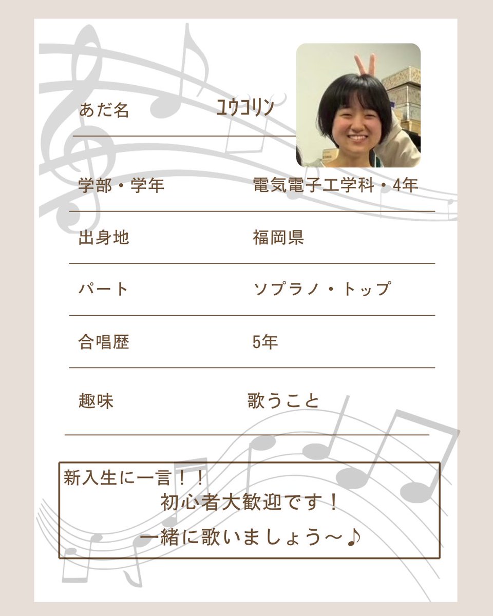 九州工業大学男声合唱団メンネルコール tweet media