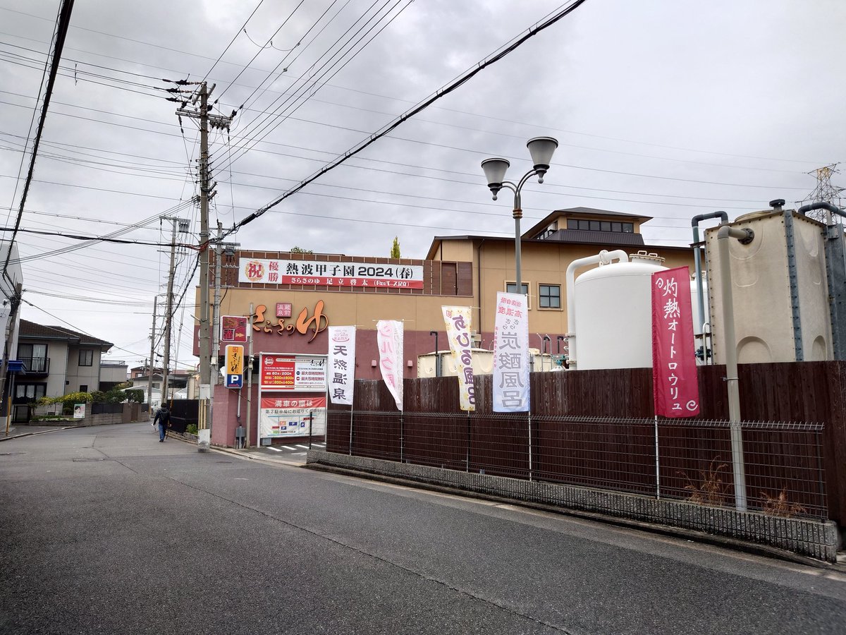 K準急@メタバースの遊撃手 tweet media