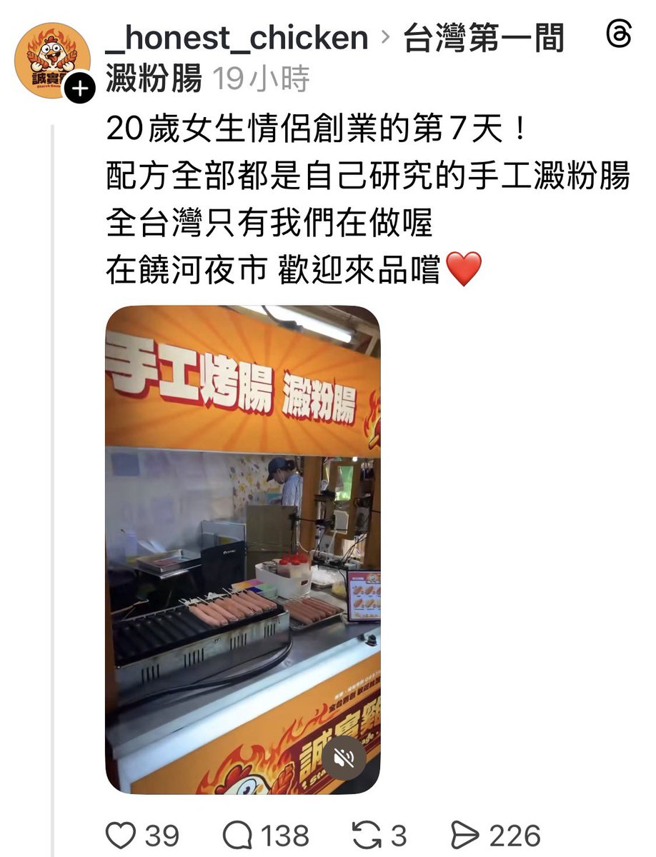 風暴士兵 🪐🪬Taiwan only tweet media