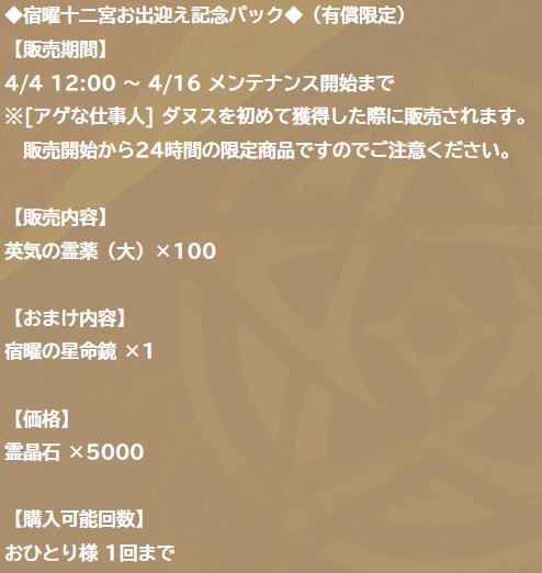 †シュウ† tweet media