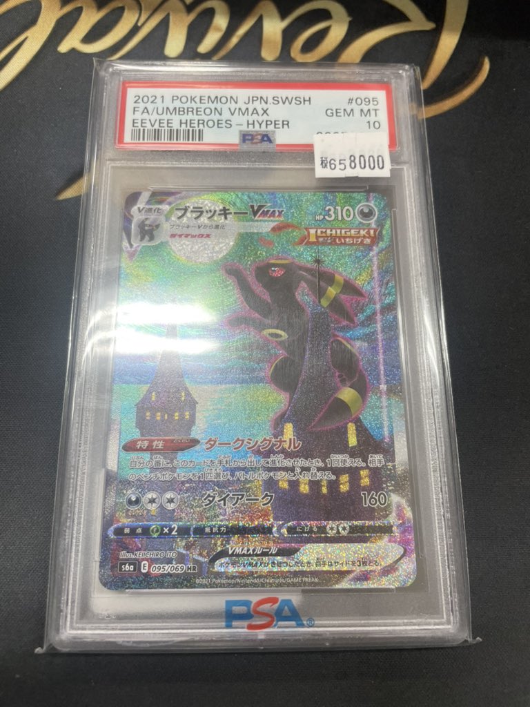 TCG Revival 秋葉原店 tweet media