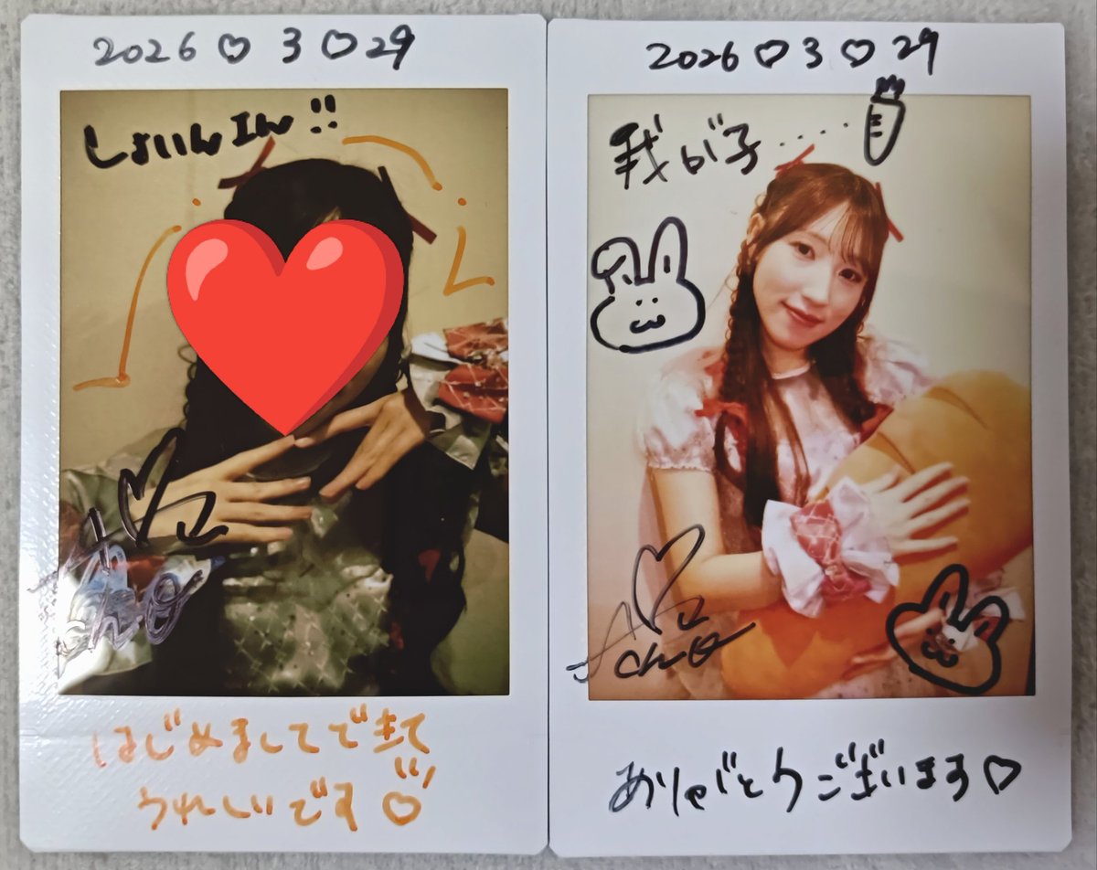 しょいん tweet media