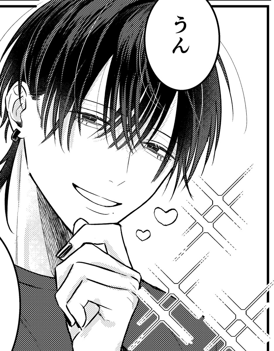 つくだに5話配信💜 tweet media