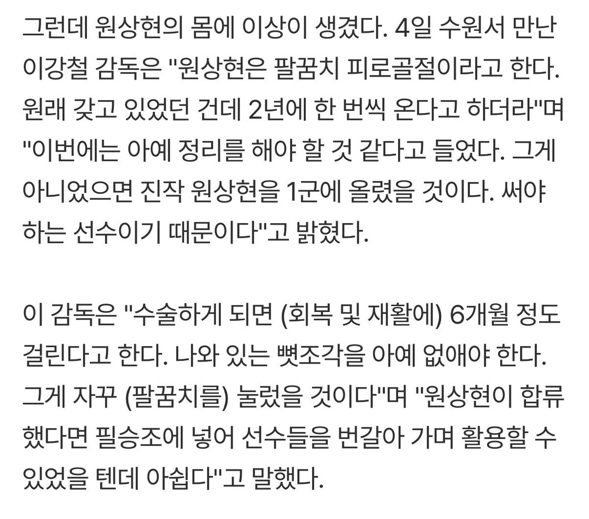 나나 .. tweet media