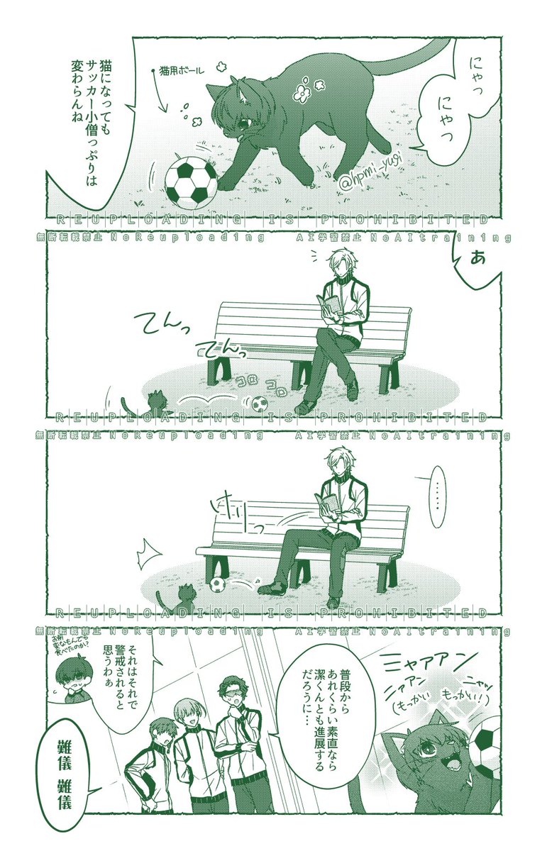 ゆぎ🍼🐈‍⬛5/6西1【ア40a】 tweet media