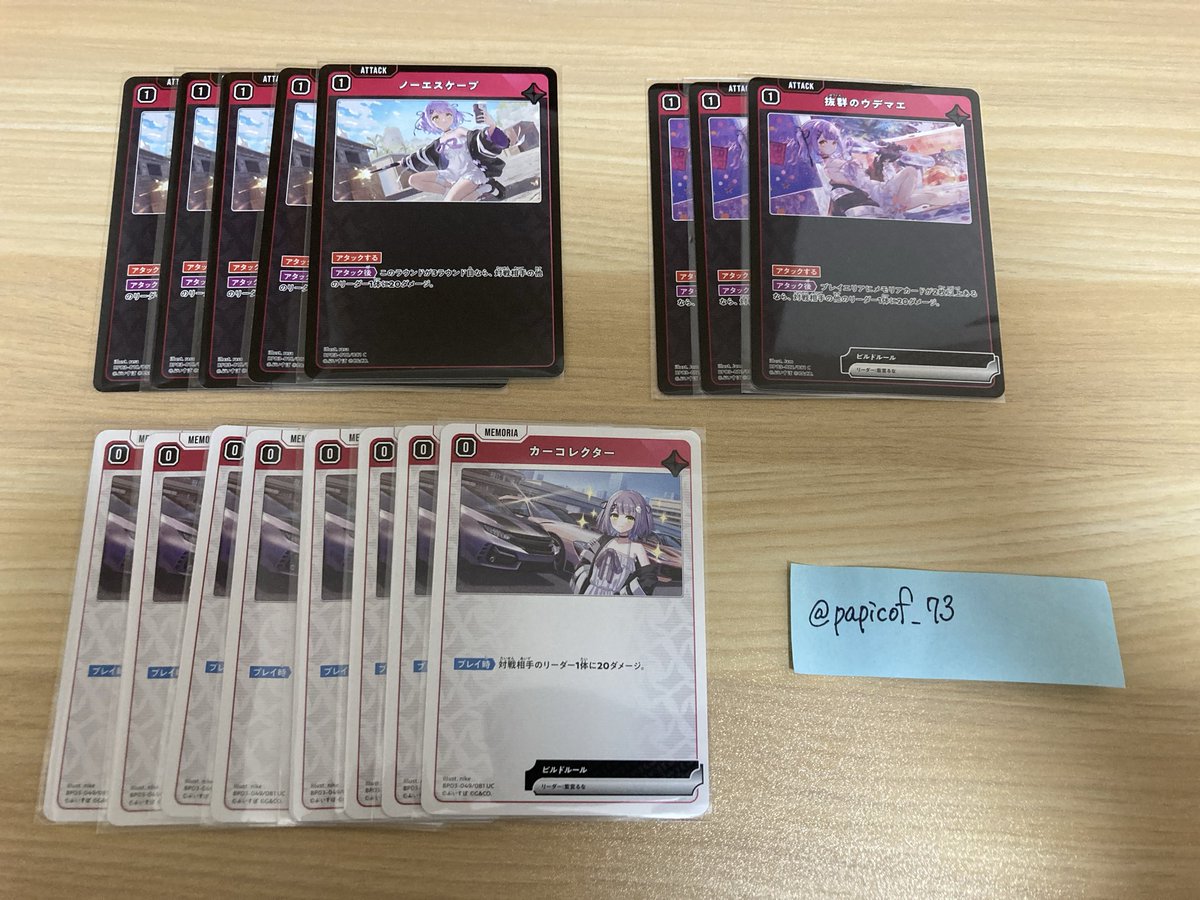 papicof【取引垢】 tweet media