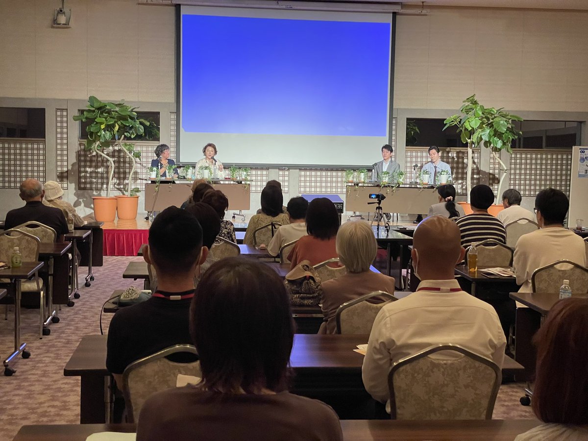 がん家族セラピスト(酒井たえこ) tweet media