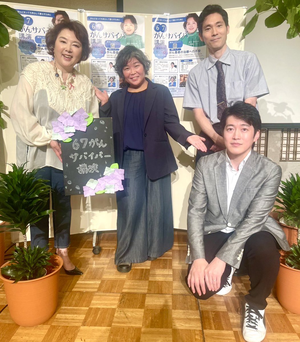 がん家族セラピスト(酒井たえこ) tweet media