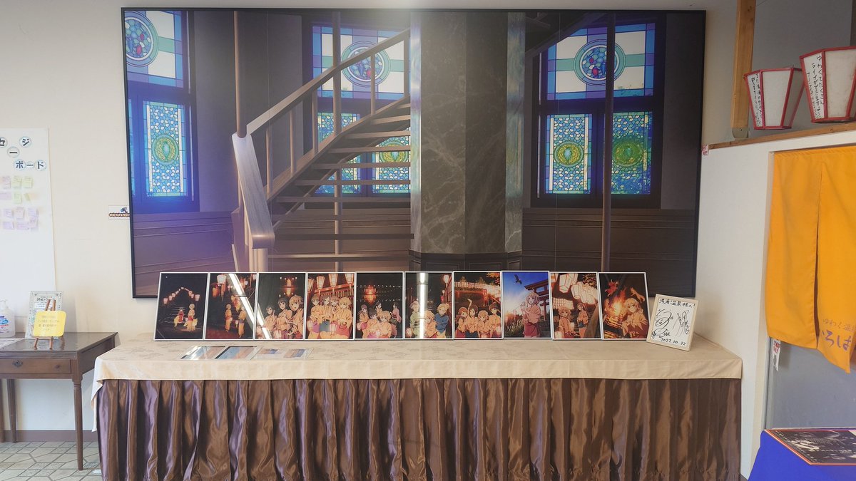 湯涌温泉のいろは館へ
メッセージボードに書き記して来ました！
#湯涌温泉 #花咲くいろは #hanairo