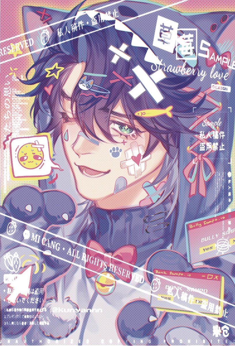 Tingyun 🌟 E2 • Color Fiesta 16 (SUN) tweet media