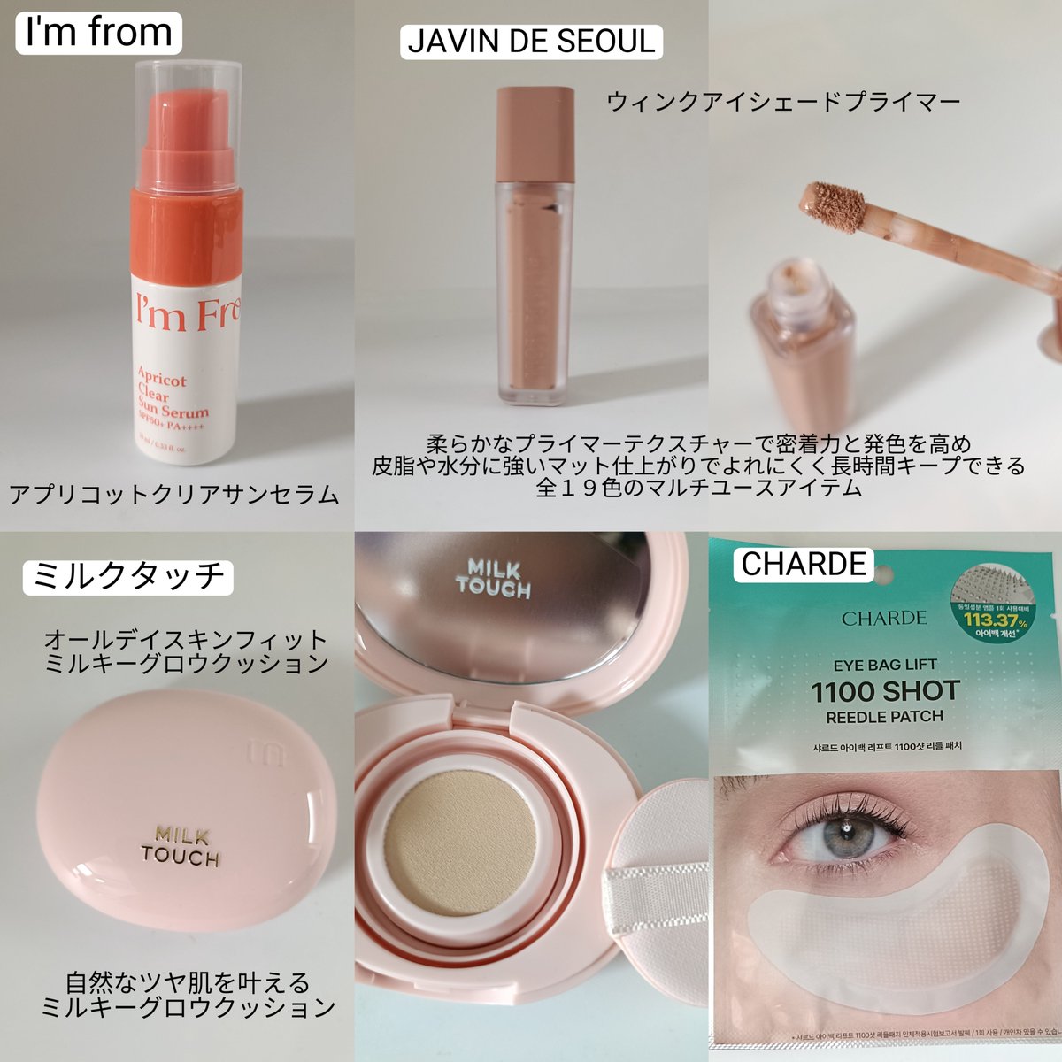 おまミル tweet media