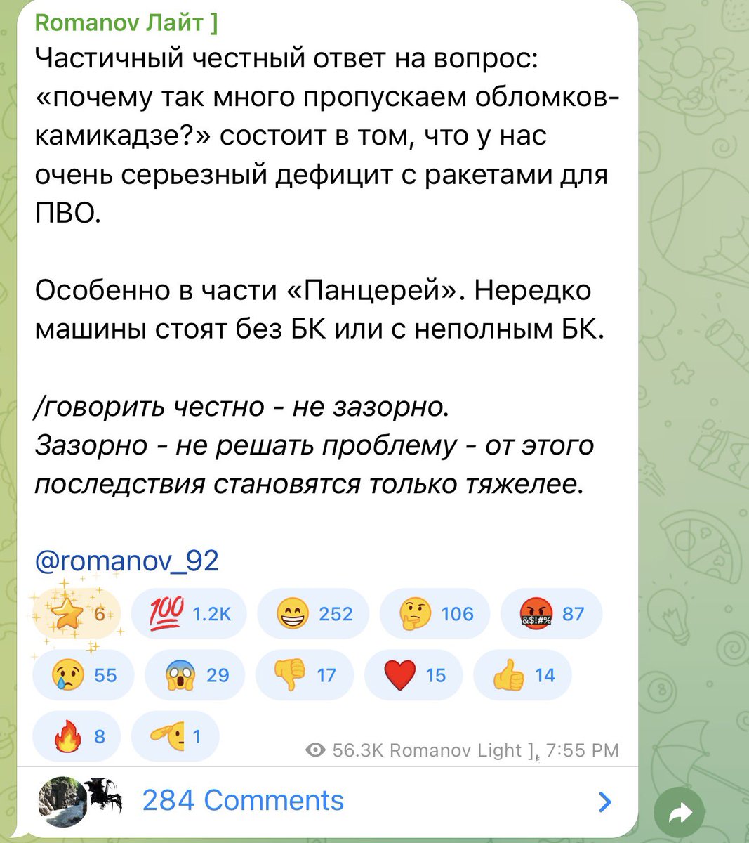 Yaroslav Trofimov tweet media