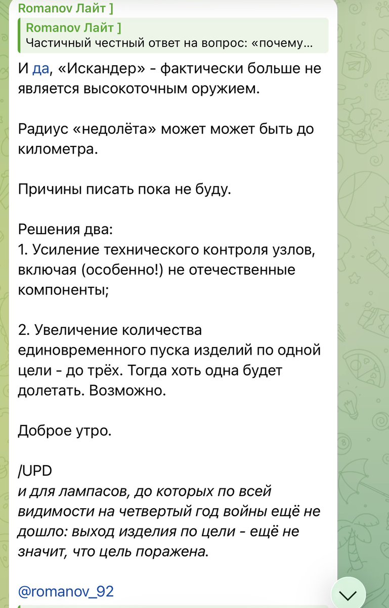 Yaroslav Trofimov tweet media