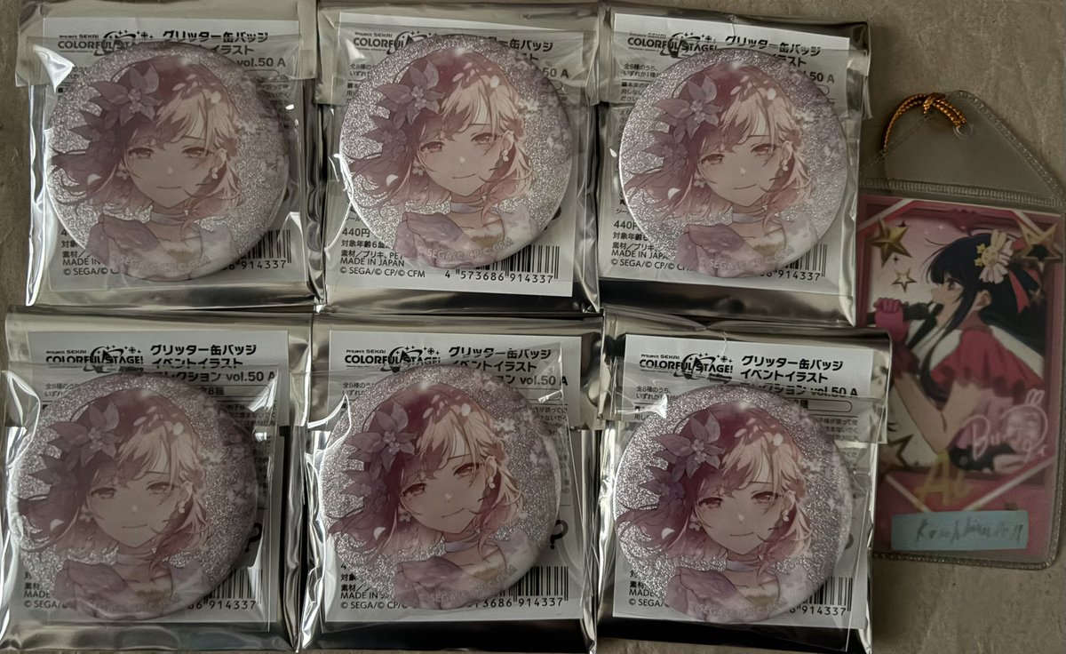 🌸桜の綾鷹🌸 4~7月まで低浮上 tweet media