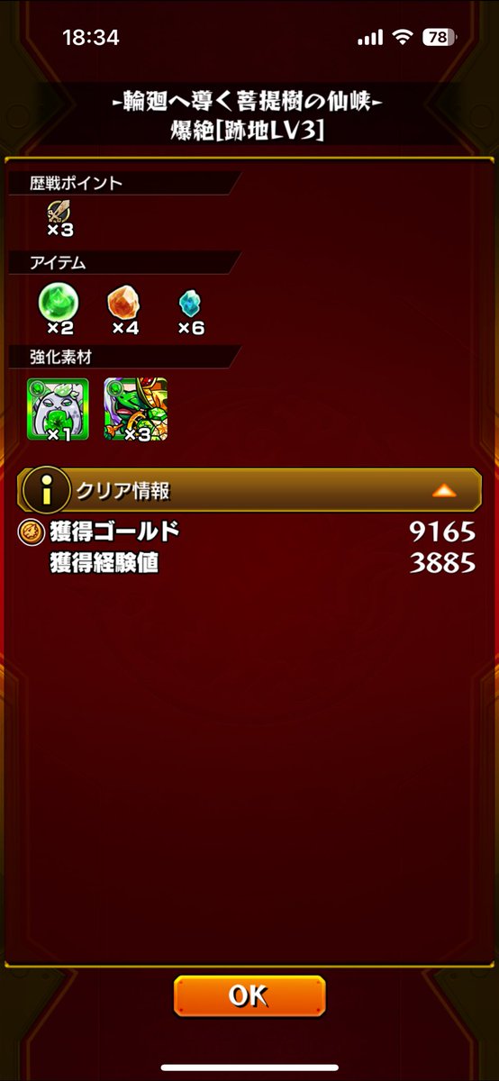 おまるぱん🍞 tweet media