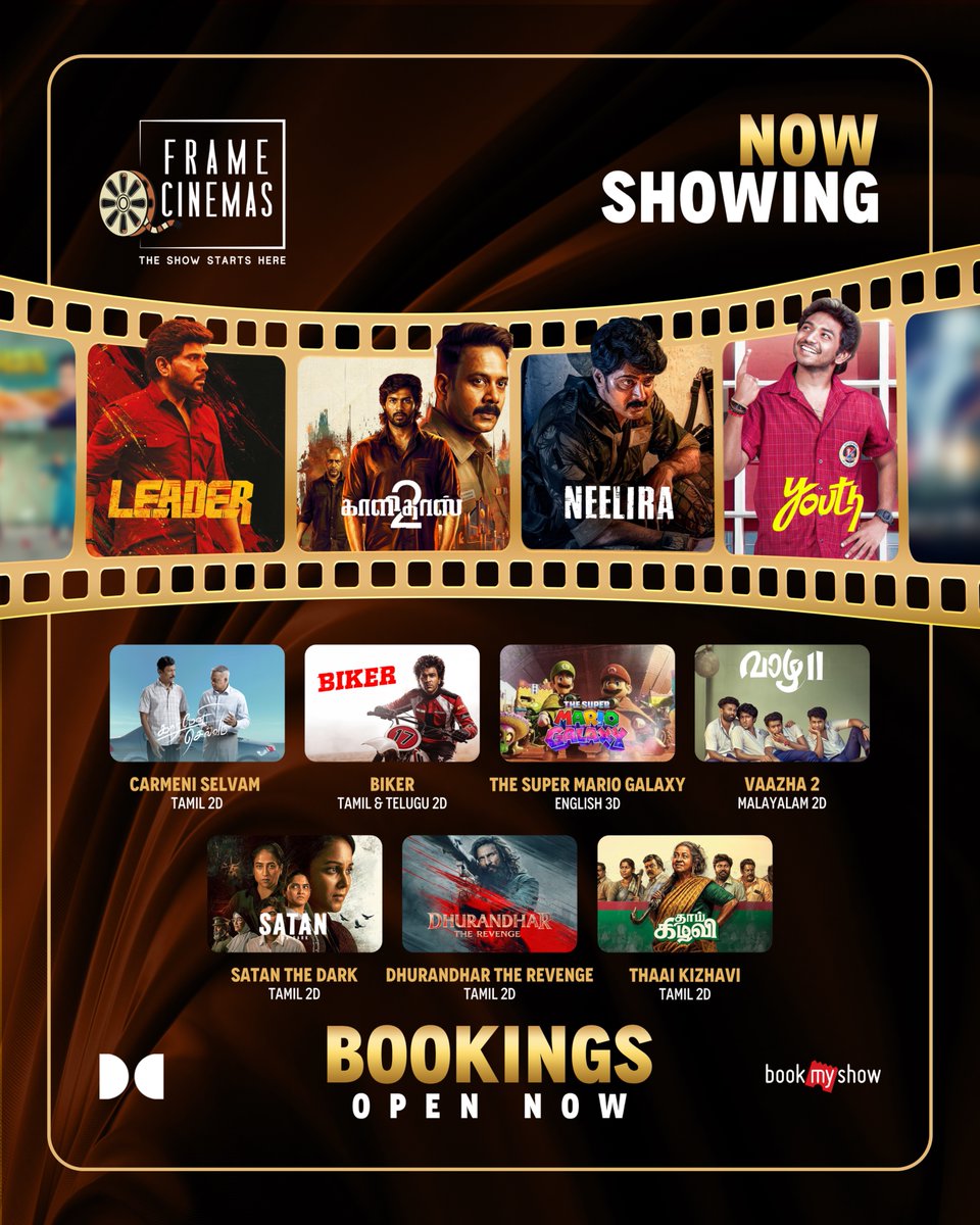 Frame Cinemas Thanjavur tweet media