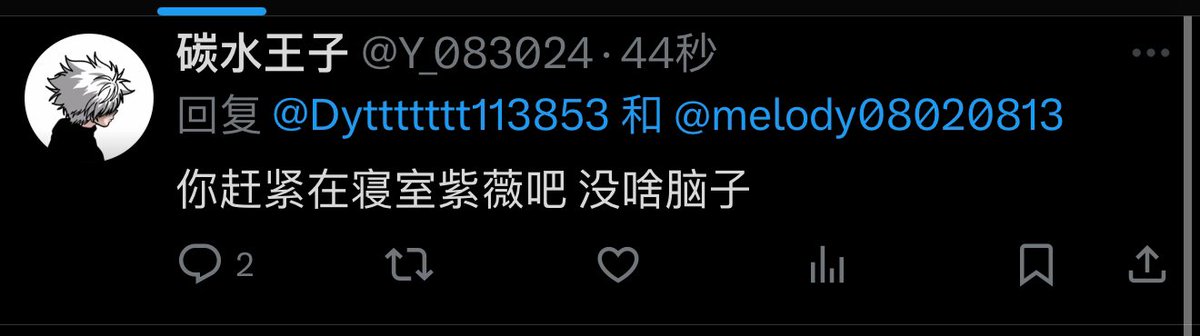 D_yy.t-QwQ tweet media