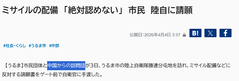 ミーティアさん tweet media