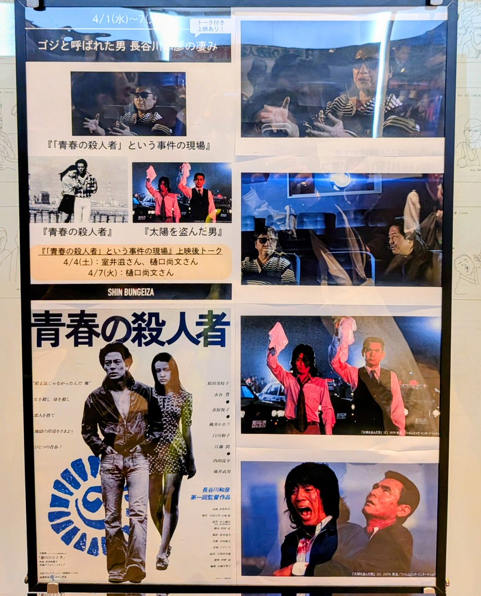 おく☆けん tweet media