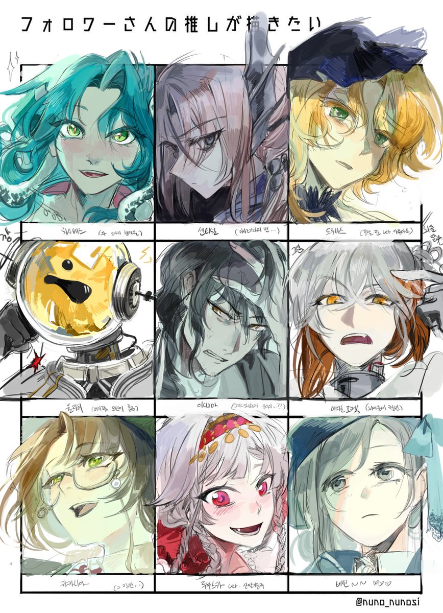 일호선광인 tweet media