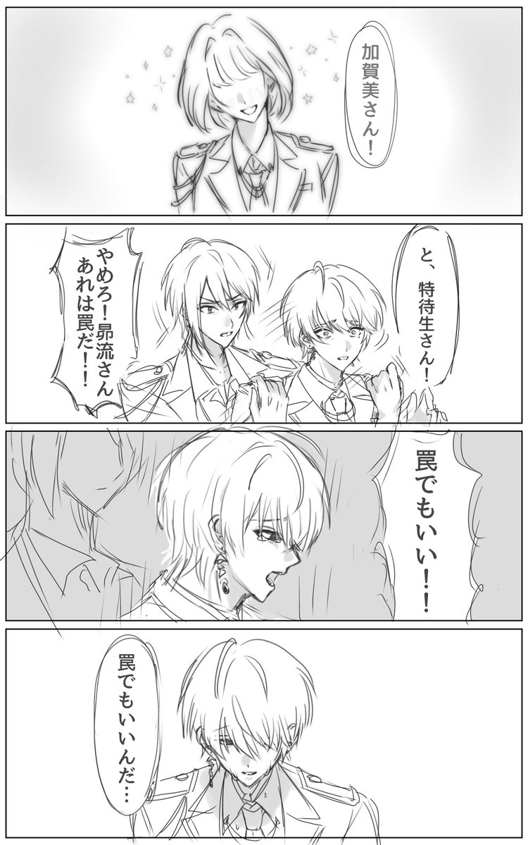 ᶻ 𝗓 𐰁 tweet media