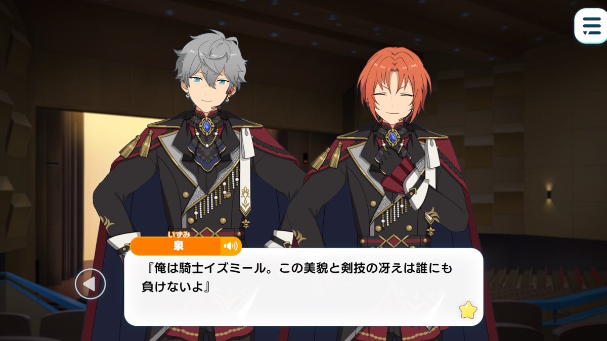 🦁 내 이름은 레오나드! 음악과 연주로 동료의 마음을 치유하는 기사다!

🐱 나는 기사 이즈미르. 이 미모와 검술의 예리함은 그 누구한테도 지지 않아.