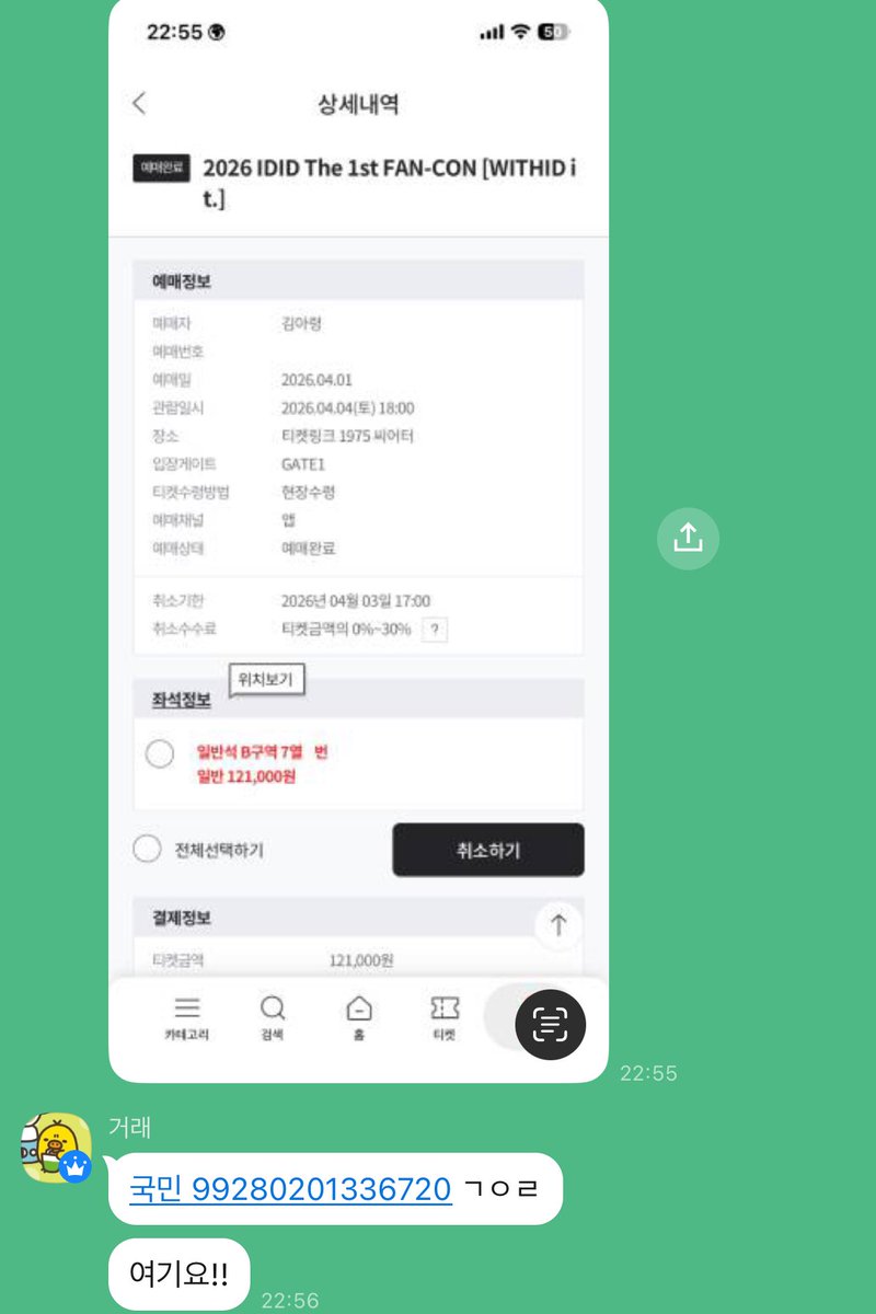 ⋆⸜🍀⸝‍⋆ tweet media