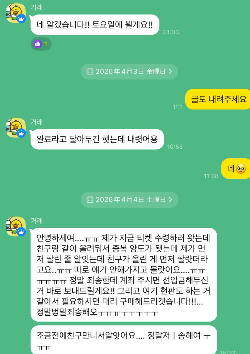 ⋆⸜🍀⸝‍⋆ tweet media