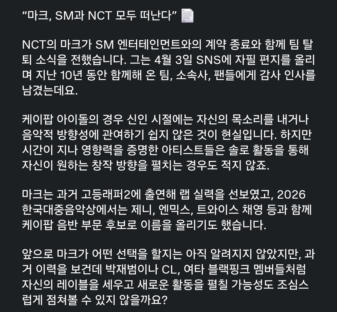 MARK LEE BASE tweet media