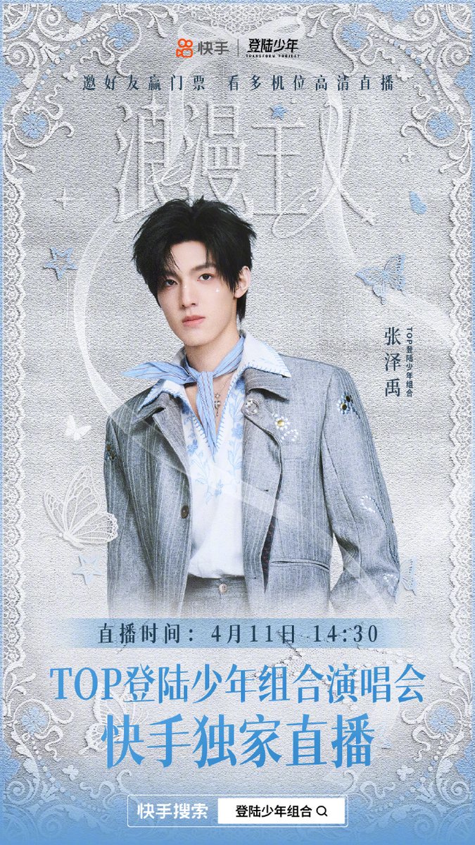 TransfOrmProject TH tweet media