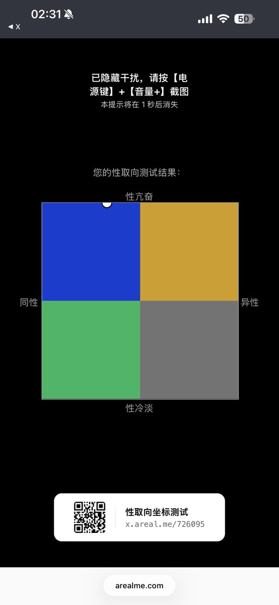 溏心蛋 tweet media