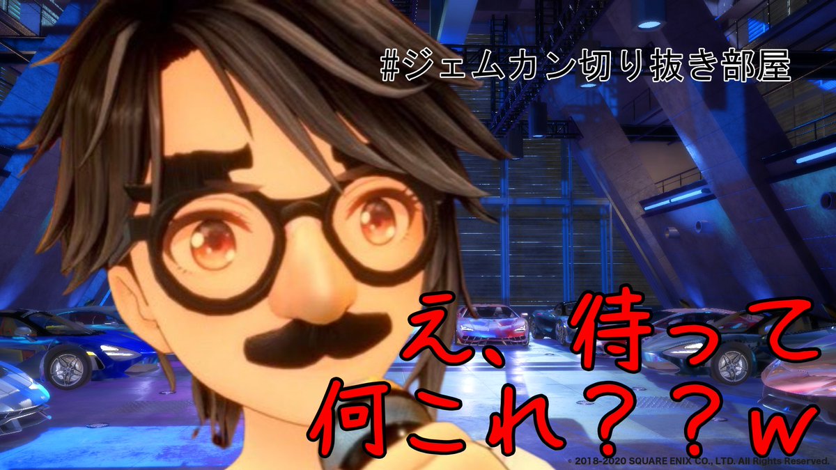 【非公式】ジェムカン切り抜き部屋 tweet media