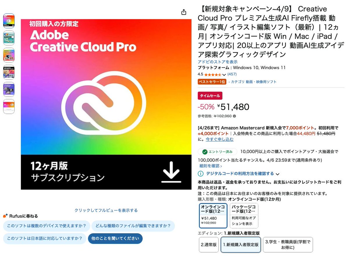 えり￤UIUX / Webデザイナー tweet media