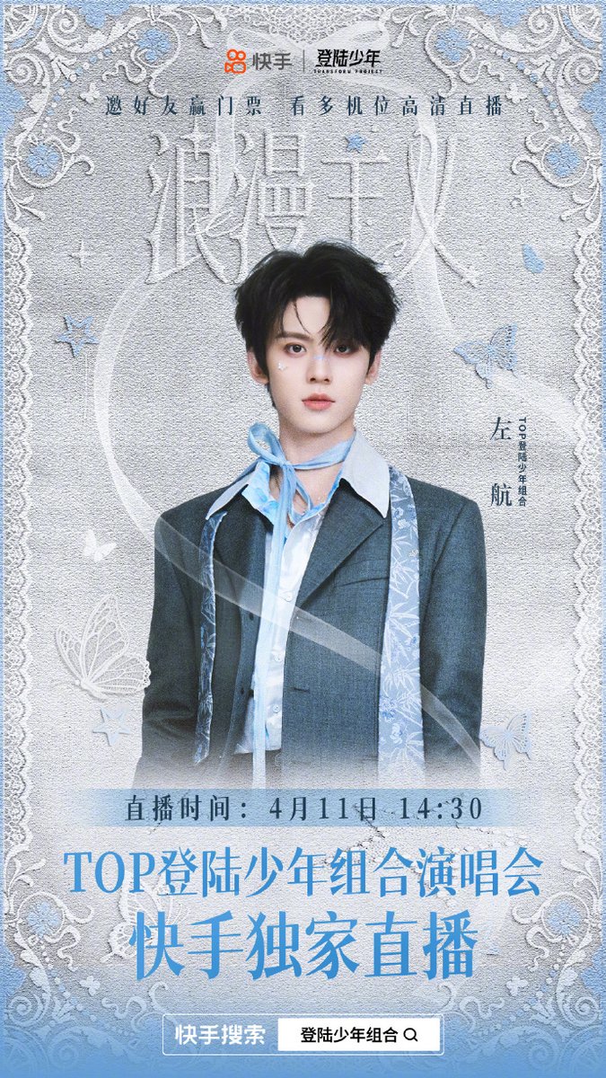 TransfOrmProject TH tweet media