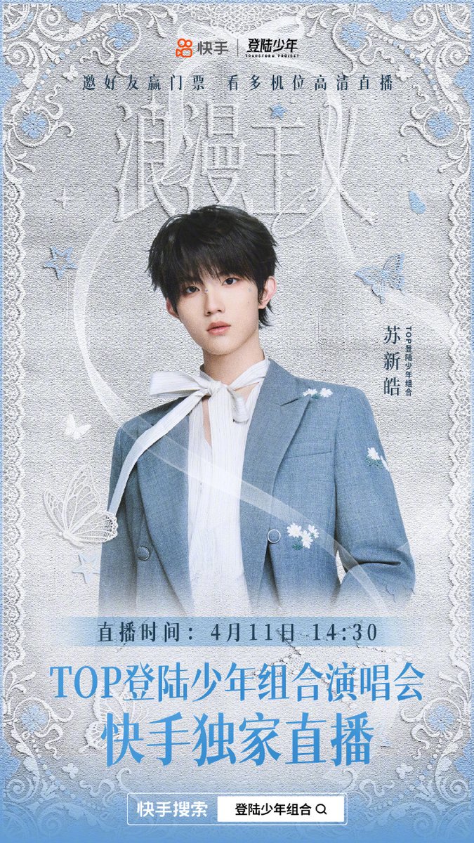 TransfOrmProject TH tweet media