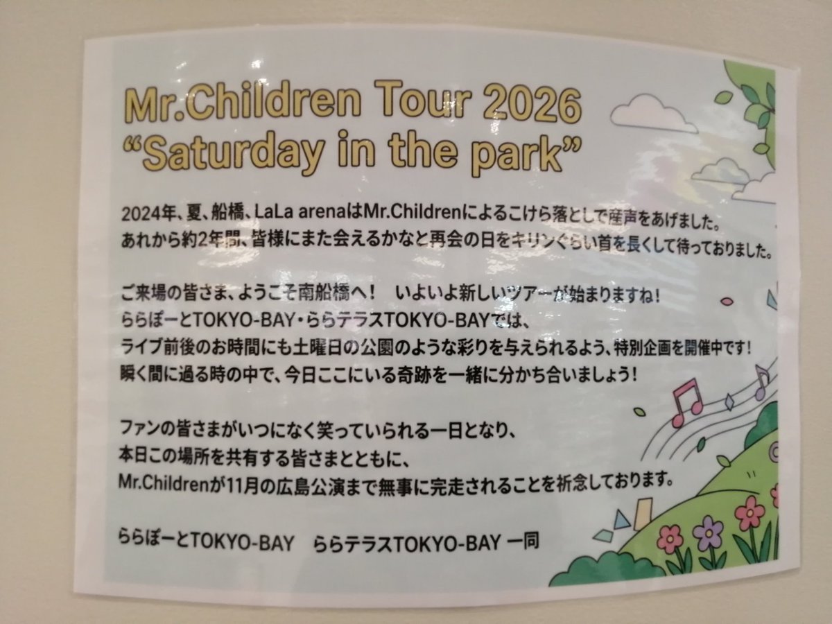 立元 仁 tweet media